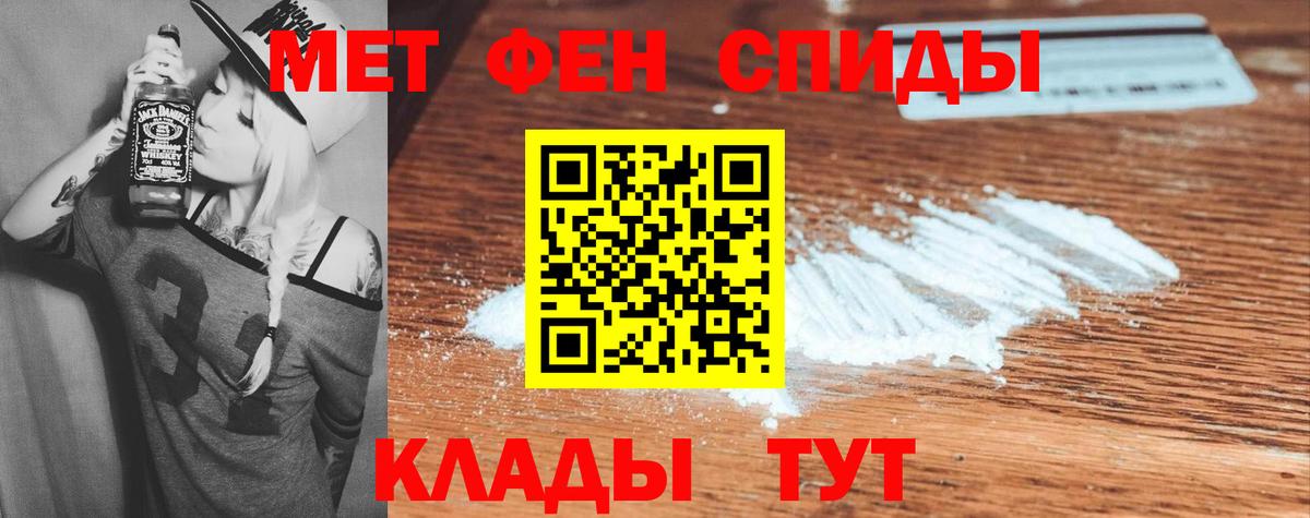 Amphetamine VHQ Протвино