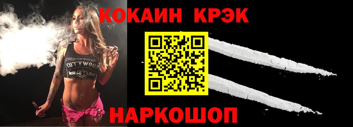 COCAIN 98% Протвино
