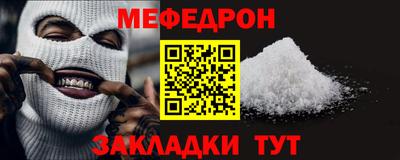 MDMA Сланцы