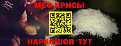 MDMA Сланцы