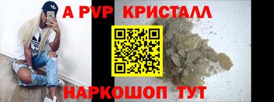 Альфа ПВП Славгород
