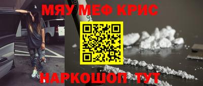 тгк Славянск-на-Кубани