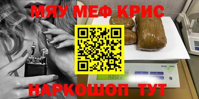 тгк Славянск-на-Кубани