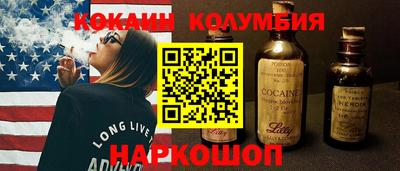 тгк Славянск-на-Кубани