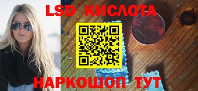 тгк Славянск-на-Кубани