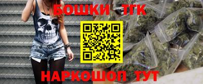 MDMA Сланцы