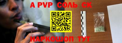 Альфа ПВП Славгород