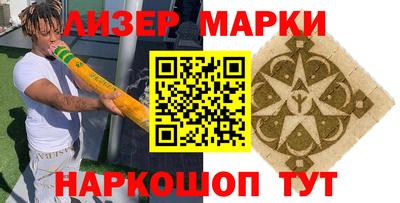 MDMA Сланцы