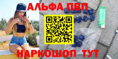 MDMA Сланцы
