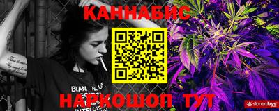 MDMA Сланцы