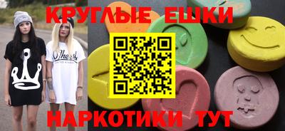 тгк Славянск-на-Кубани