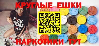 тгк Славянск-на-Кубани