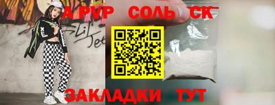 Альфа ПВП Славгород