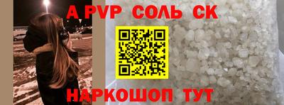 MDMA Сланцы