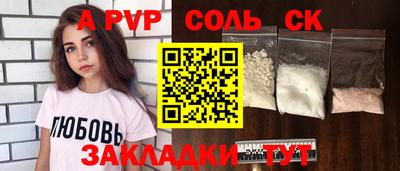 тгк Славянск-на-Кубани