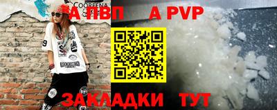 Альфа ПВП Славгород
