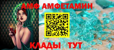 Альфа ПВП Славгород