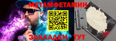 тгк Славянск-на-Кубани