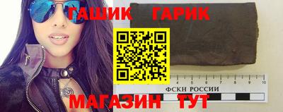 тгк Славянск-на-Кубани