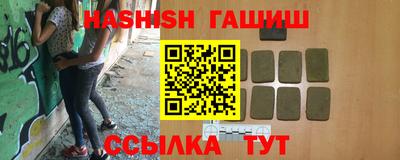 MDMA Сланцы