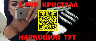 тгк Славянск-на-Кубани