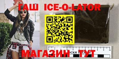 MDMA Сланцы