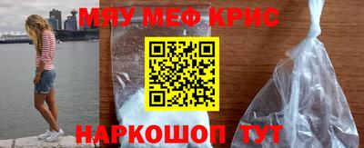 MDMA Сланцы