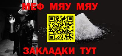 тгк Славянск-на-Кубани