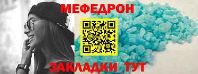 тгк Славянск-на-Кубани