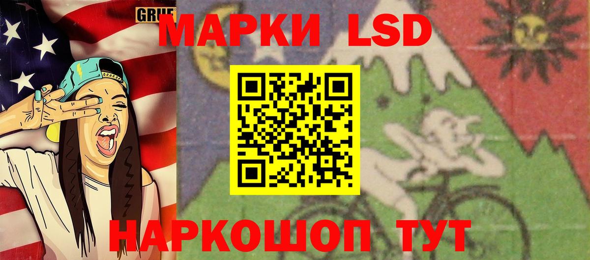 Лсд 25 экстази кислота  Вход с VPN  Протвино  ЛСД экстази  LSD-25 экстази ecstasy 