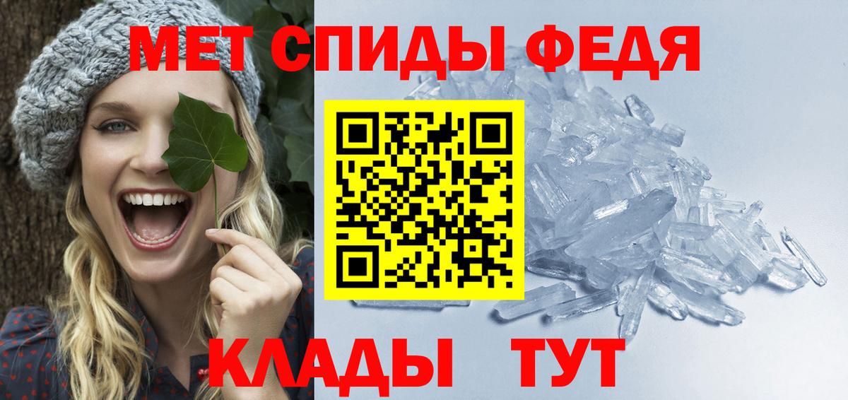 Кокаин  Протвино  Конопля  Вход с VPN  Cocaine  ГАШИШ  Мефедрон   ГАШ  Метамфетамин  NBOMe 