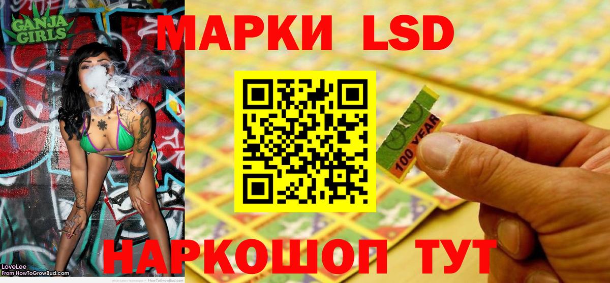 Протвино  Наркотические марки 1,5мг  Вход с VPN  Наркотические марки 1,5мг 